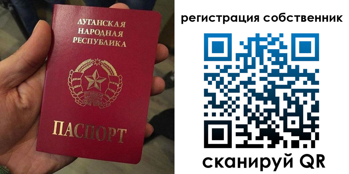прописка от собственника в Хотьково