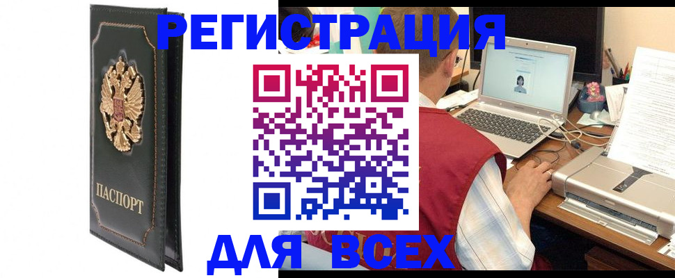 пропишу в квартире в Хотьково